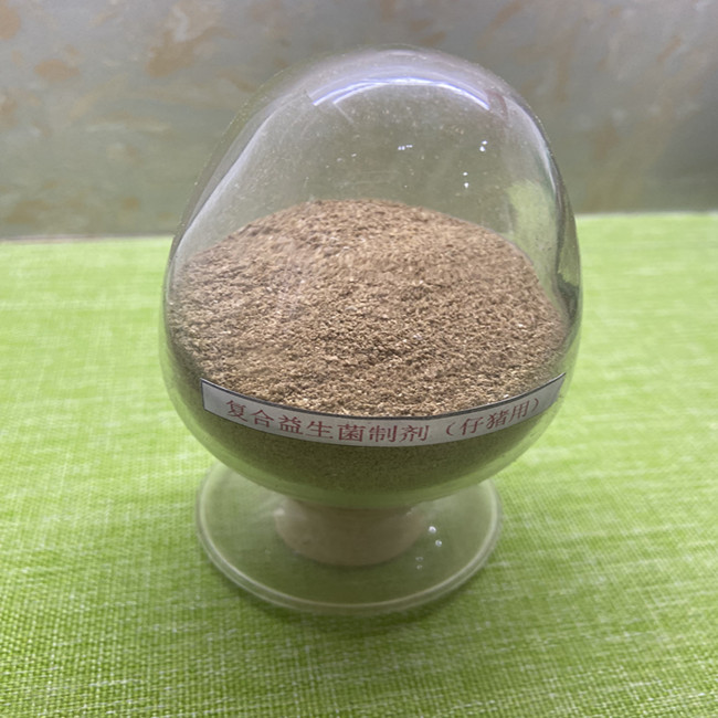 Clostridium Butyricum Świnie Probiotyki Dodatki paszowe dla zdrowia układu pokarmowego 0