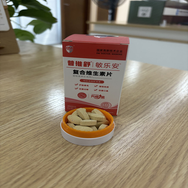 Multivitaminy suplement tabletki wielofunkcyjne koty i psy naturalne wsparcie odpornościowe i łagodzenie alergii dla psa 5